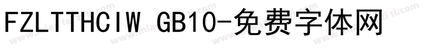 FZLTTHCIW GB10字体转换